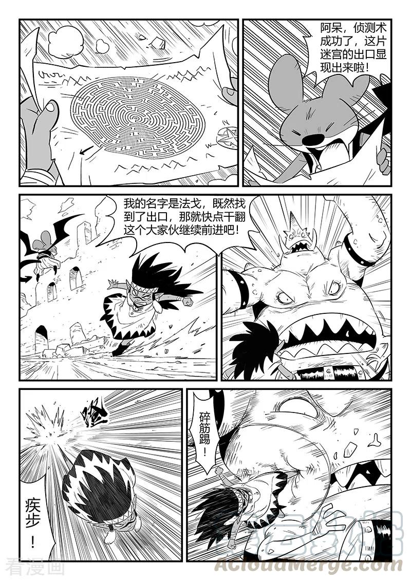 第306话 前进！前进！0