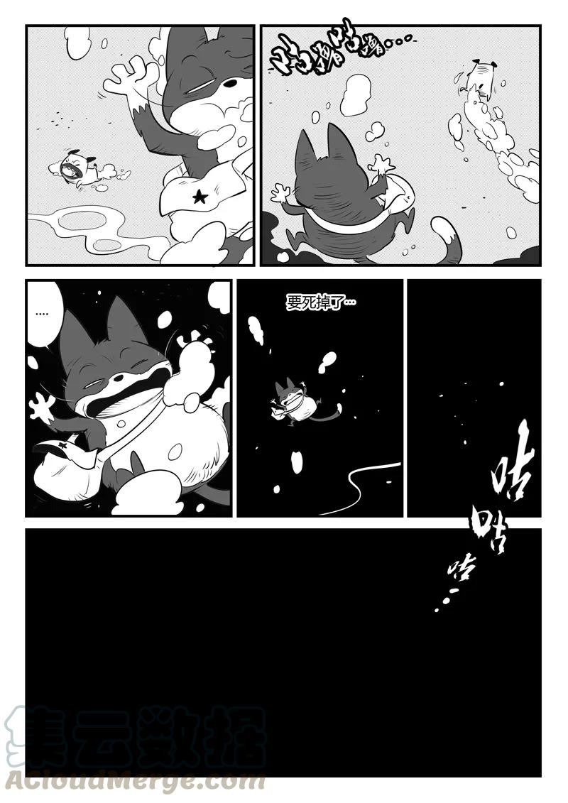 第124话 初见八爷4