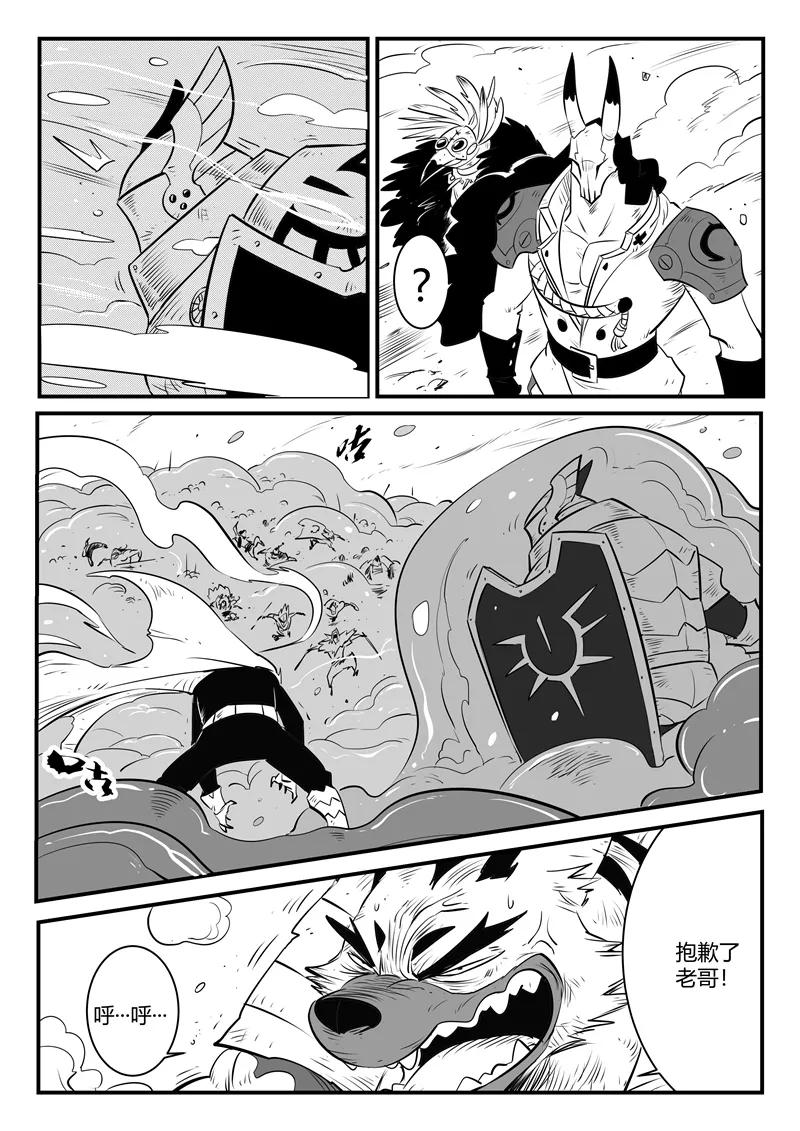 第151话 竖旗的天使3