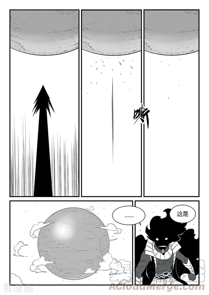 第297话 八门齐开4