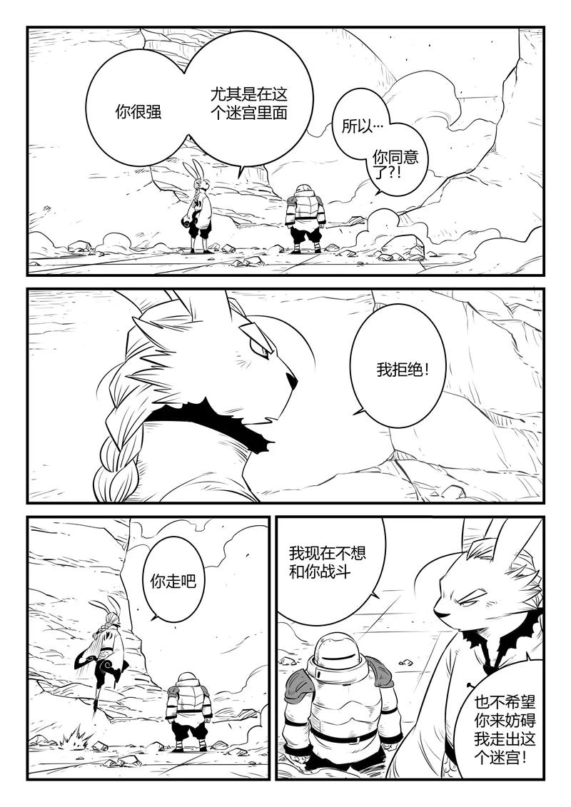 第167话 世界门中心1