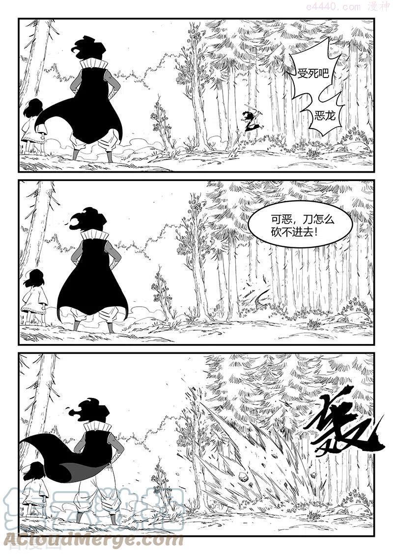 第331话 躲起来的神0