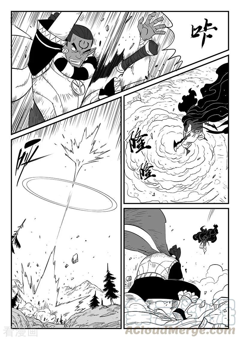 第259话 侍卫长的目的4
