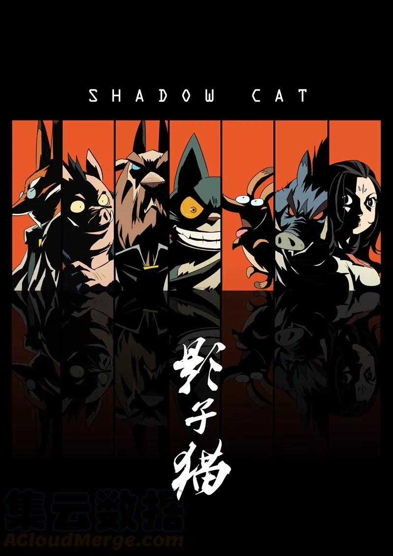 第45话 断牙0