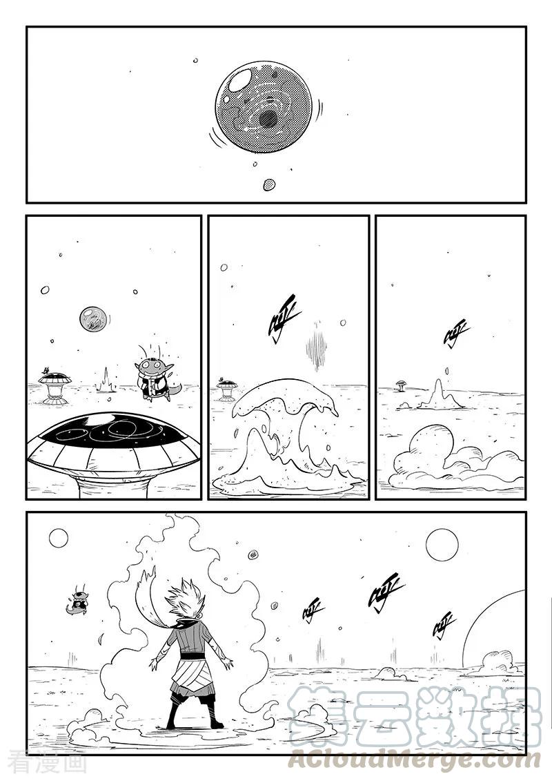 第268话 躲在角落的狐狸0