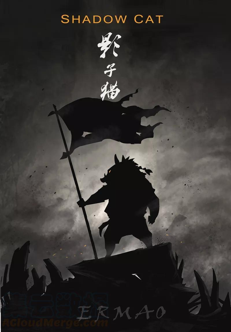 第37话 大预言术0