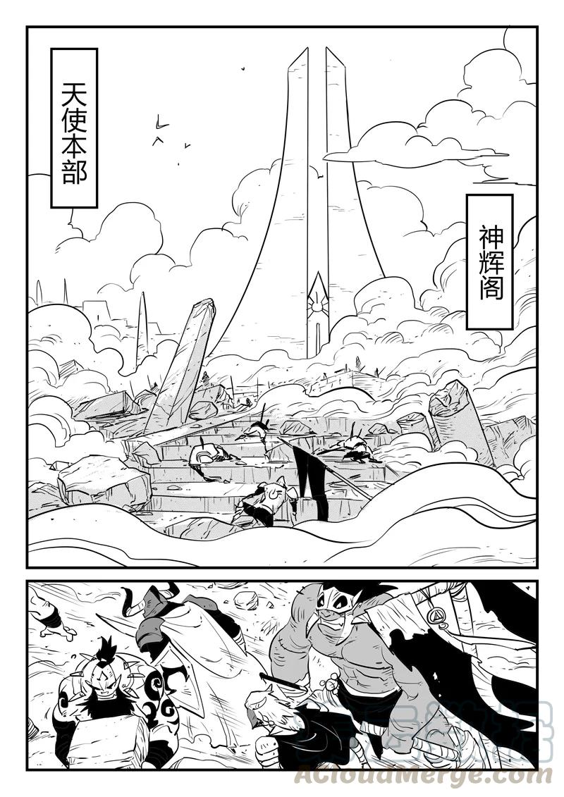 第186话 神辉阁外围2