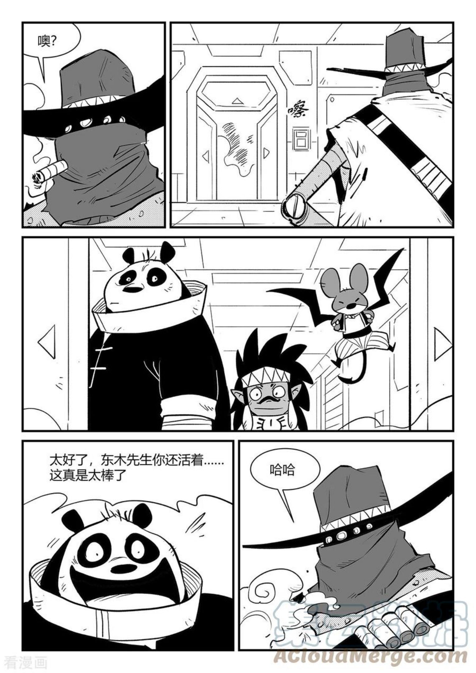 第342话 能力的边界3