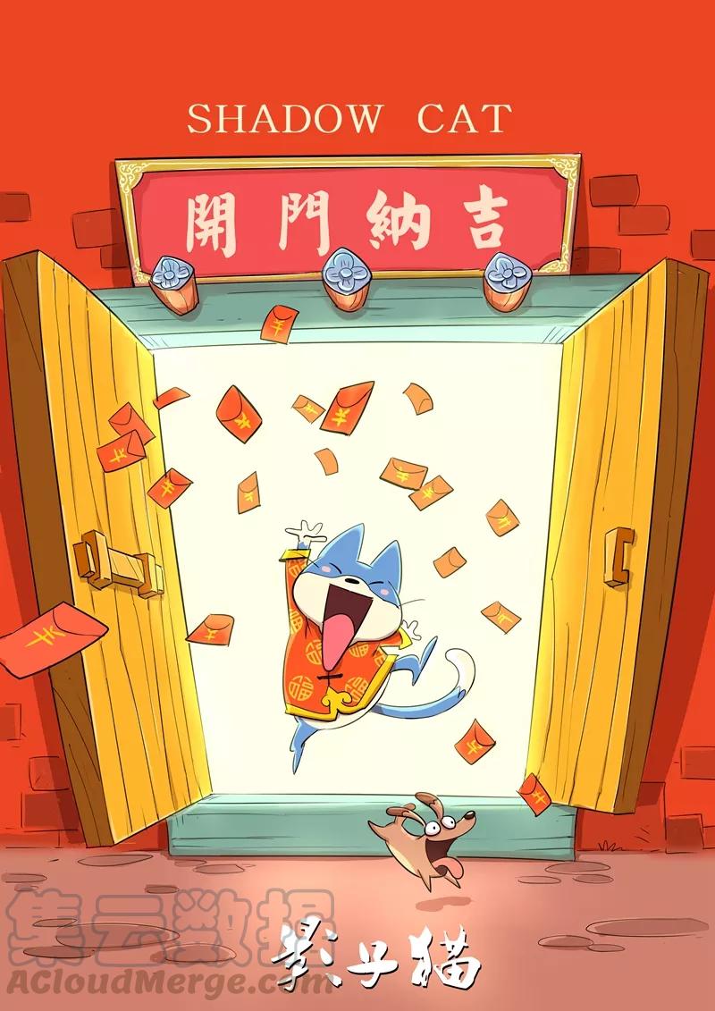 第99话 狼狈的髭都0