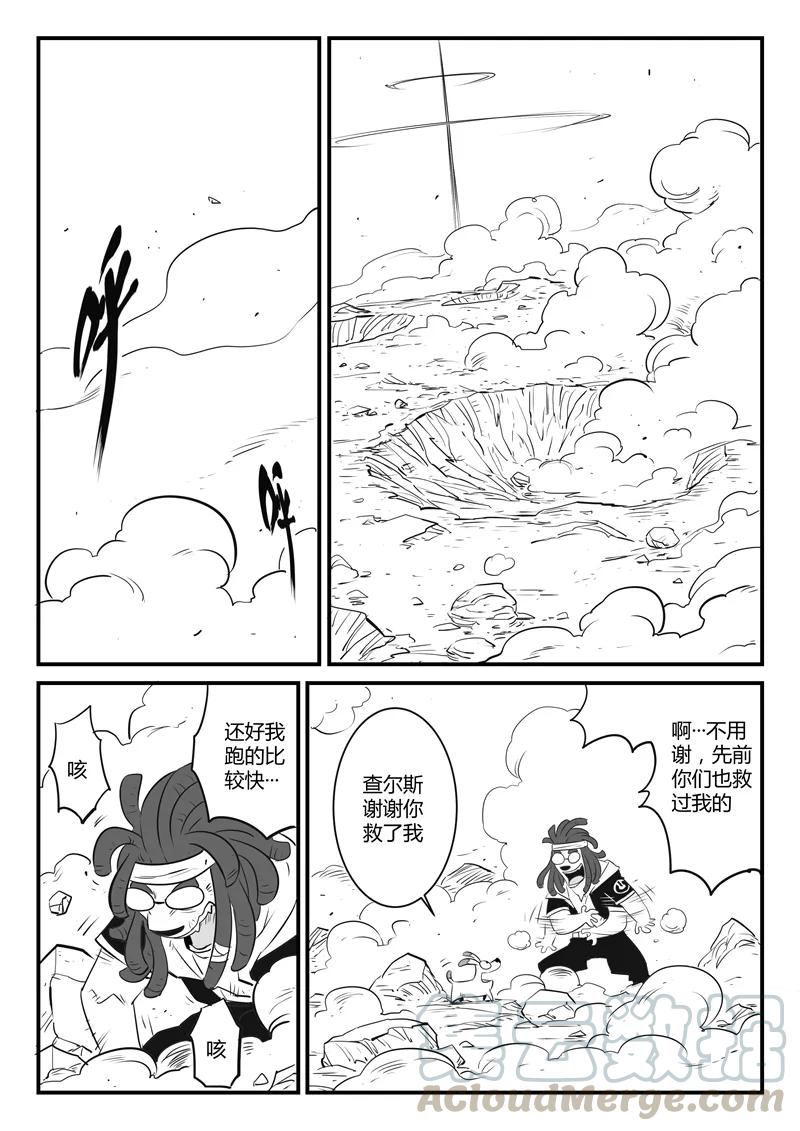 第92话 大天使髭都0