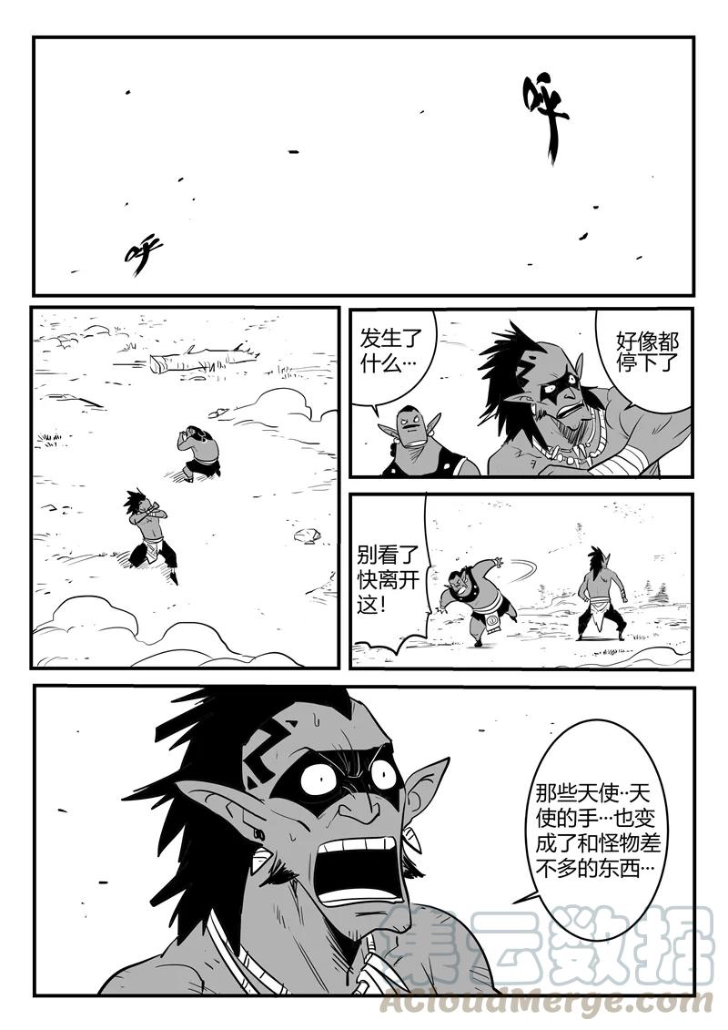 第196话 纳尔达归来0