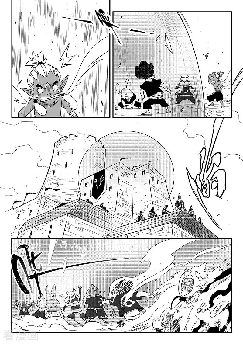 第217话 神劫1