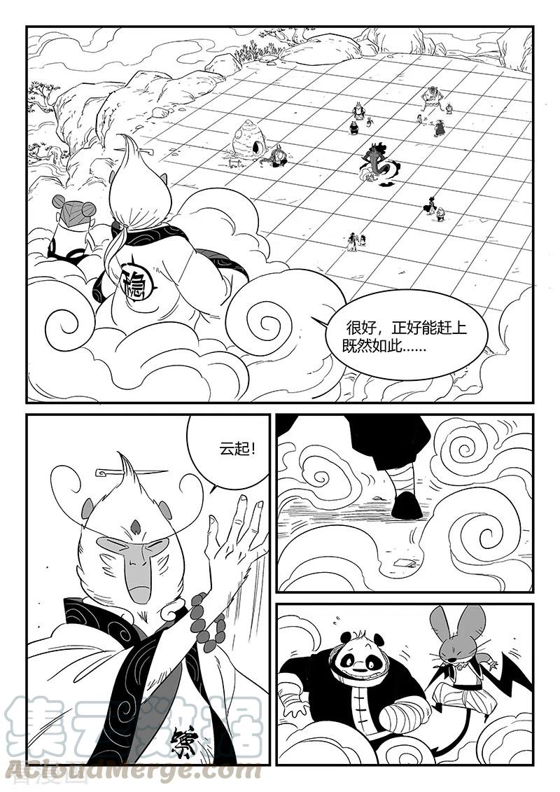 第297话 八门齐开0