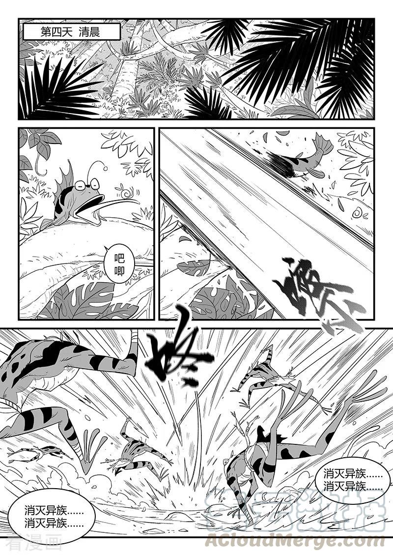 第305话 布局4