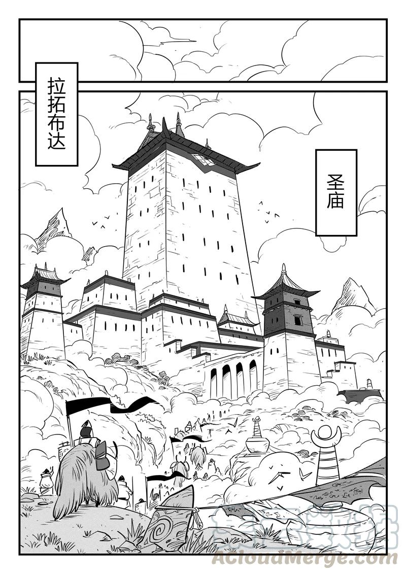 第132话 圣庙0