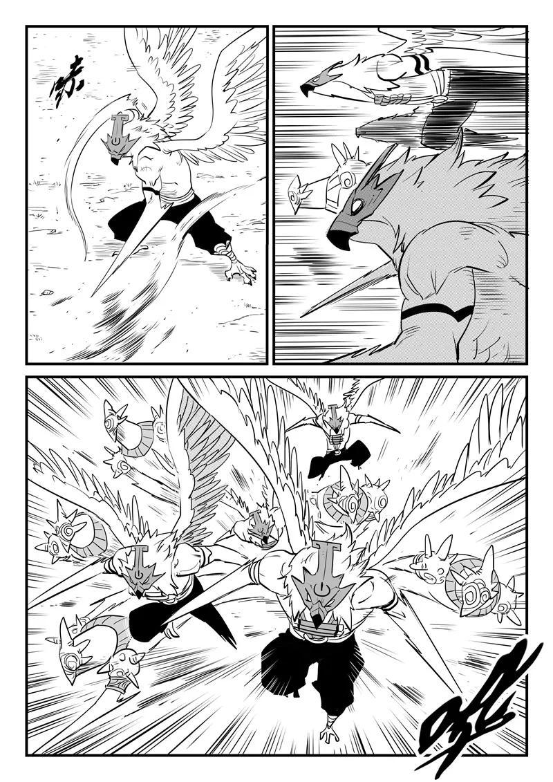 第196话 纳尔达归来3