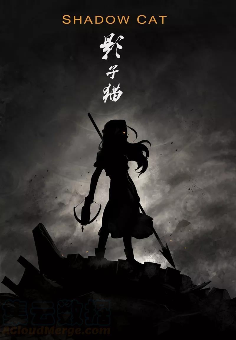 第38话 内讧0