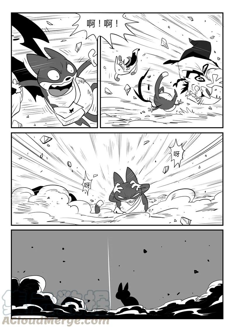第46话 泯灭4