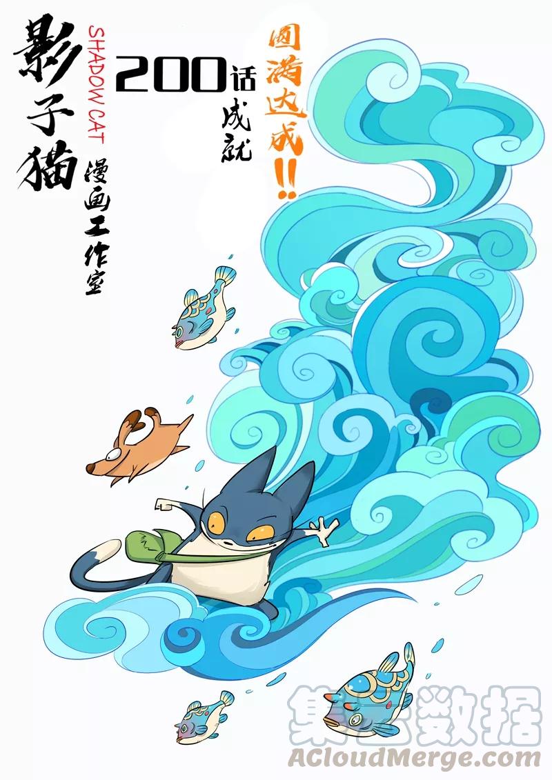 第197话 神奇的阿呆0
