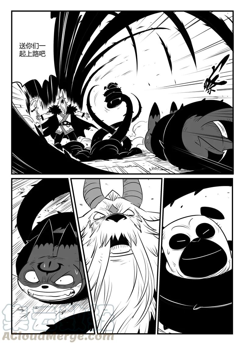 第153话 午饭归来0