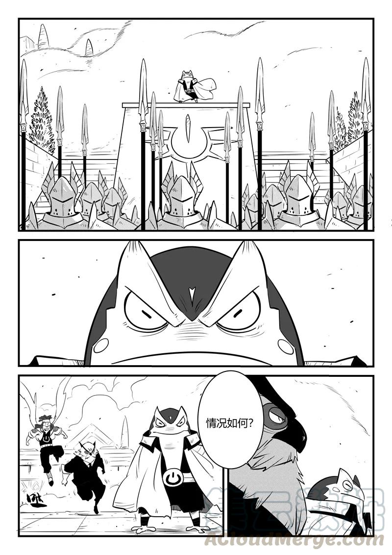 第186话 神辉阁外围4