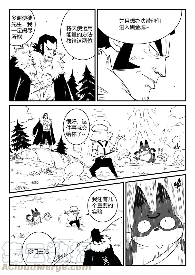 第160话 特训与毕业0