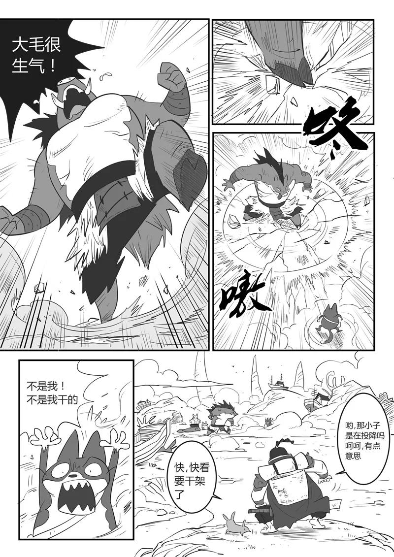 第19话 我是英雄3