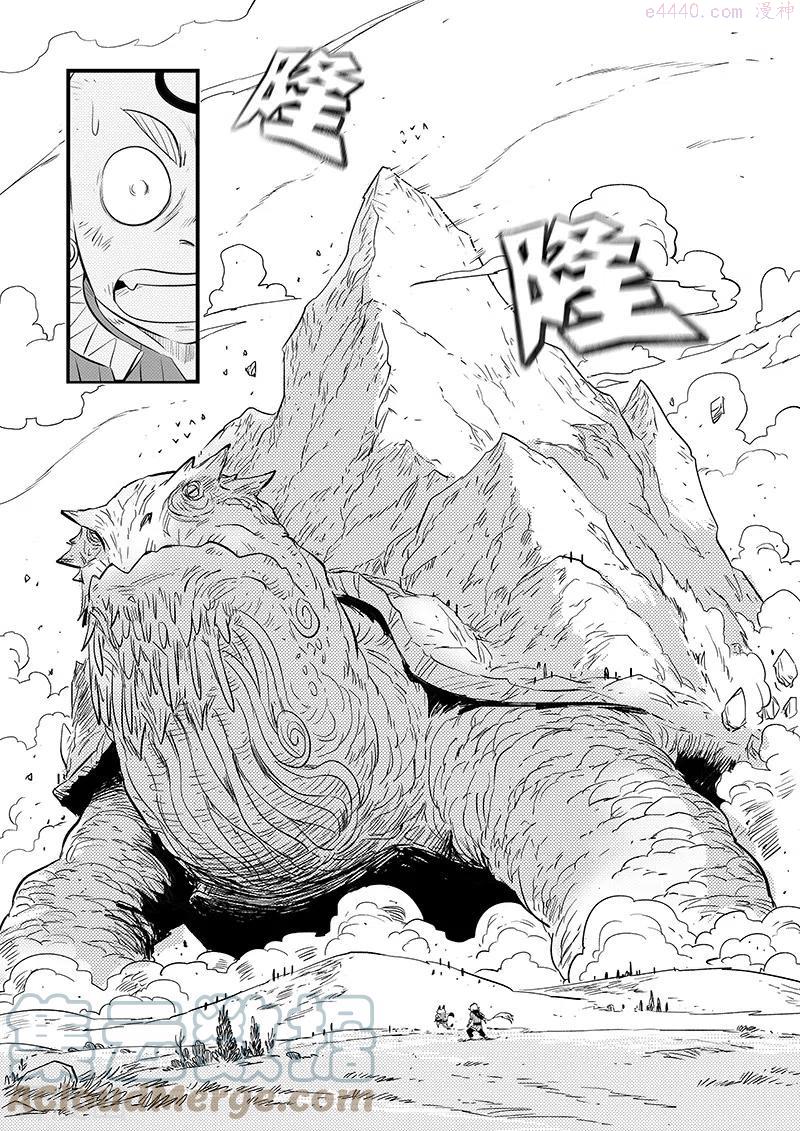 第338话 四神兽0