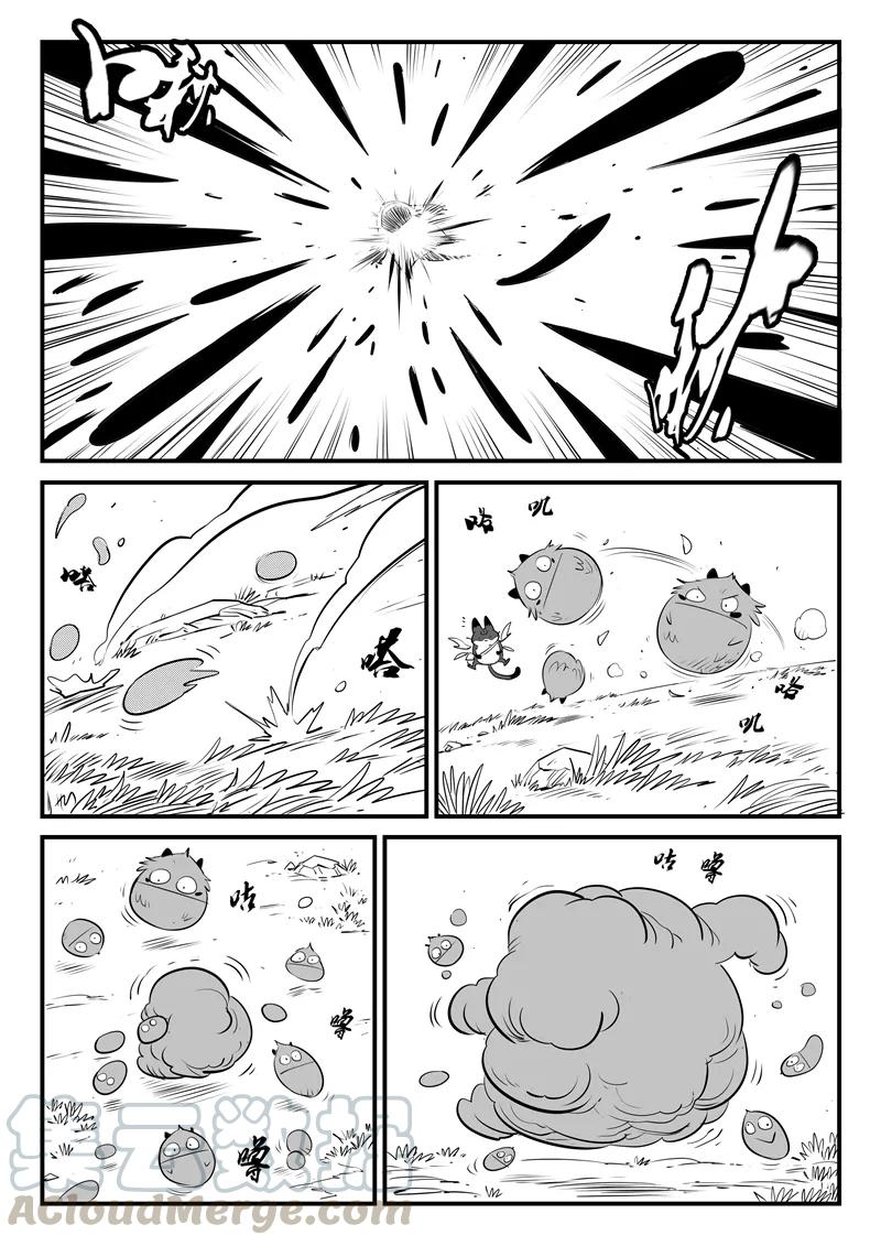 第148话 髭都的血性0