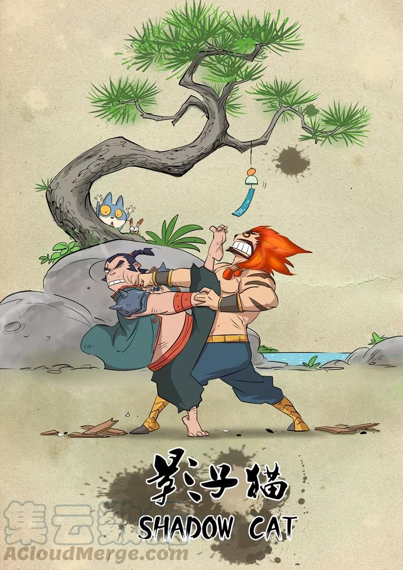 第91话 胜负手0