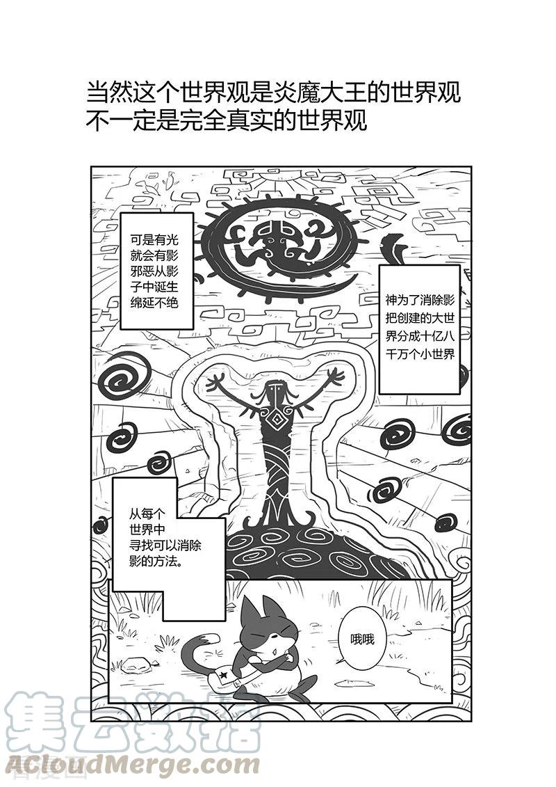 剧情回顾23