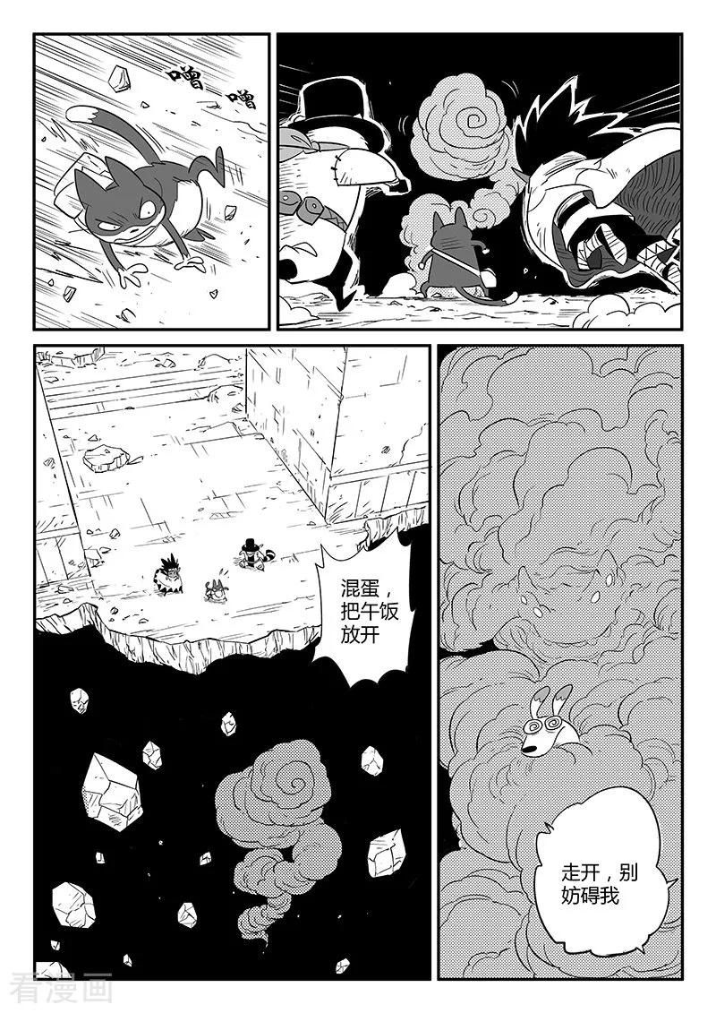 第245话 神的工作间3