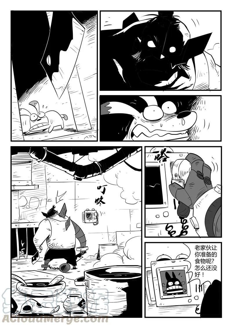 第62话 老家伙0