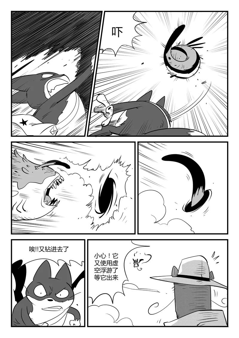 第69话 技巧，规则与天赋1
