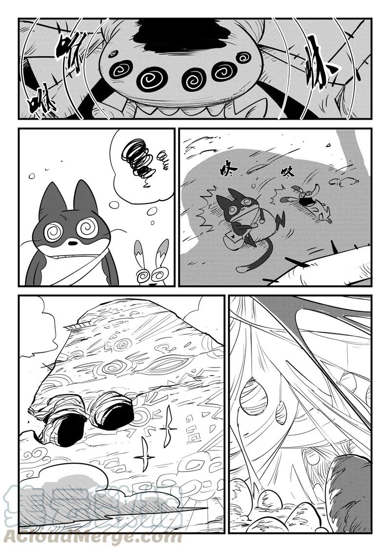 第71话 蜘蛛之巢2