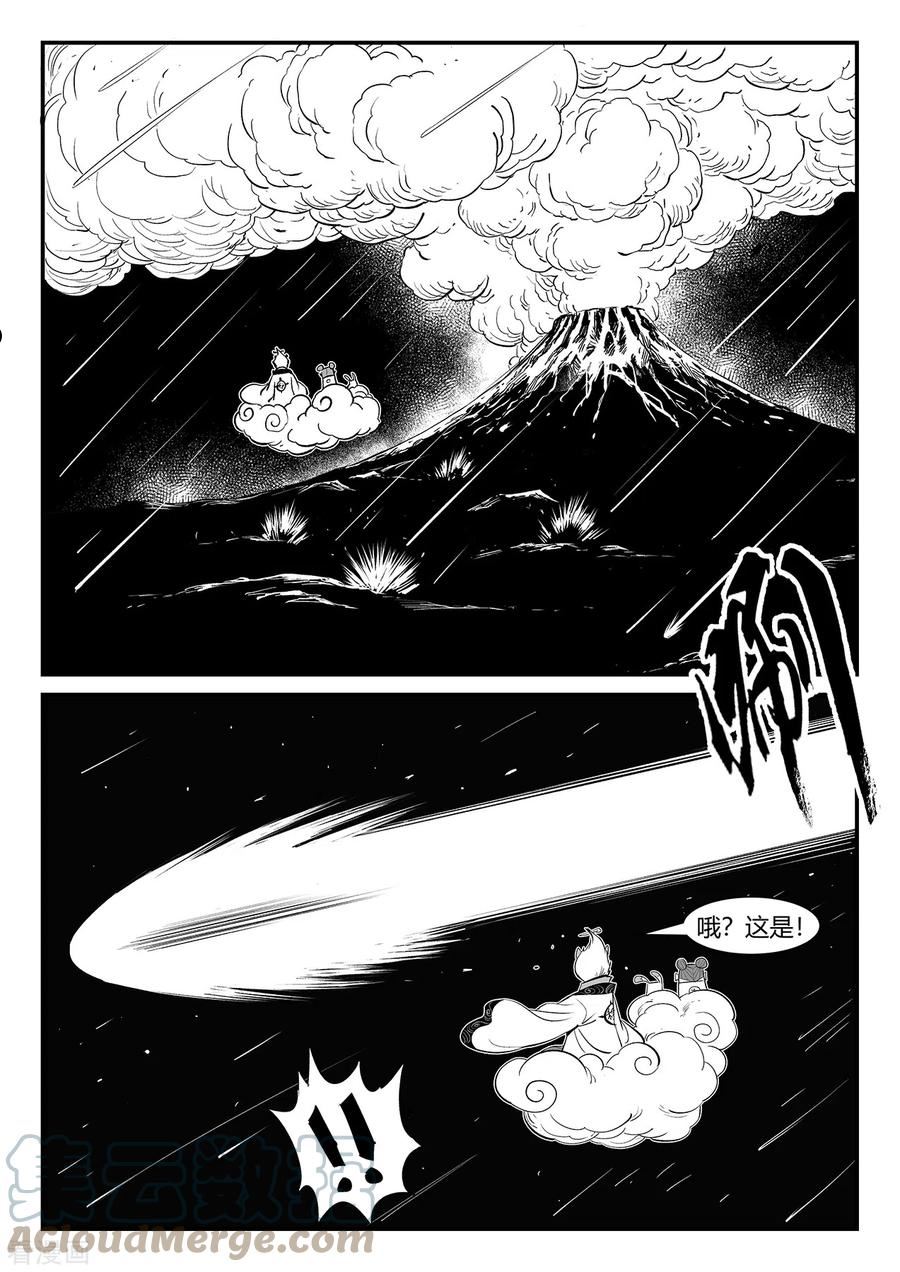 第353话 斩断与封印1