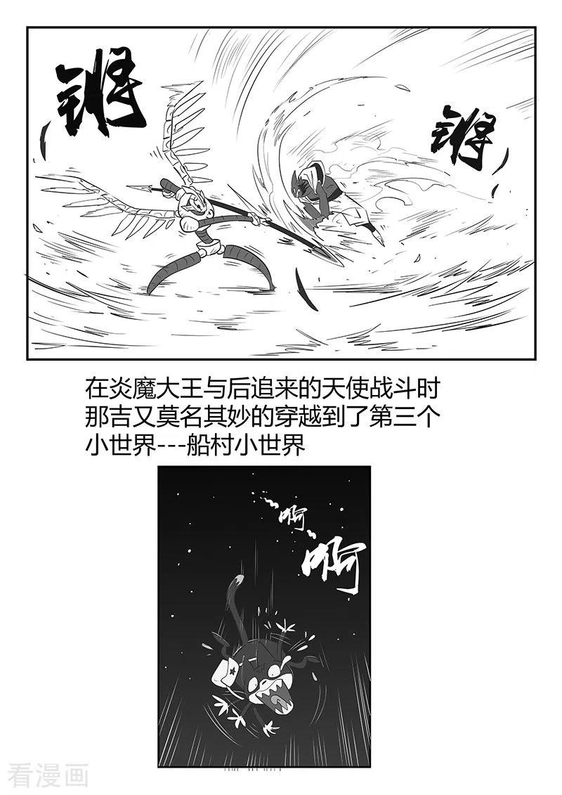 剧情回顾24