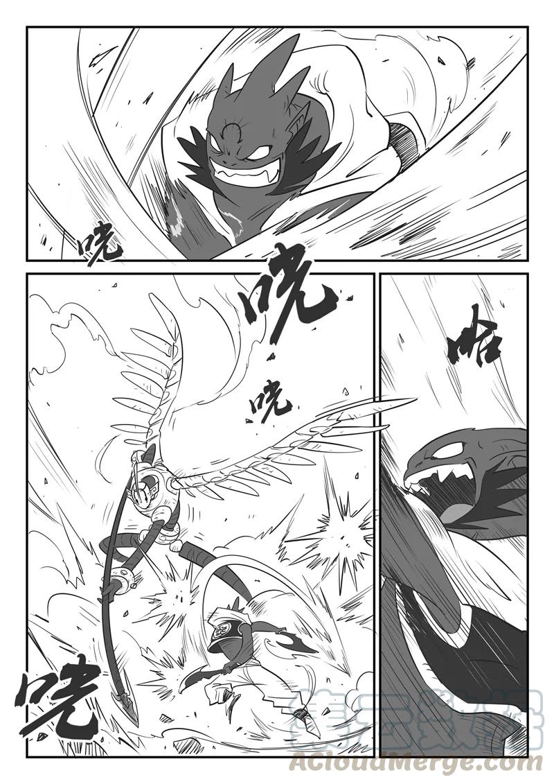 第15话 世界门0