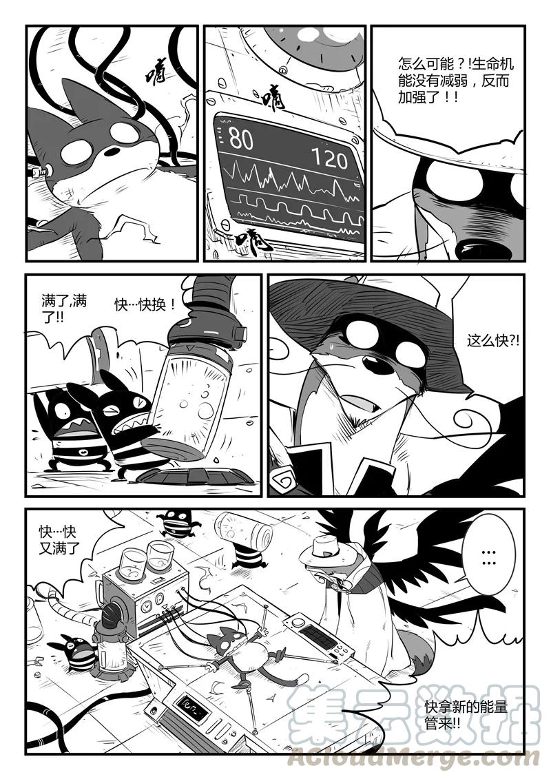 第87话 安东尼的试验2