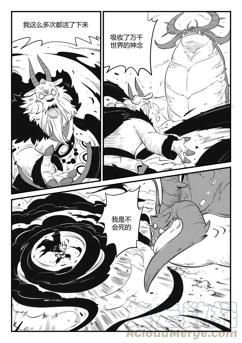 第155话 命运的凝视0