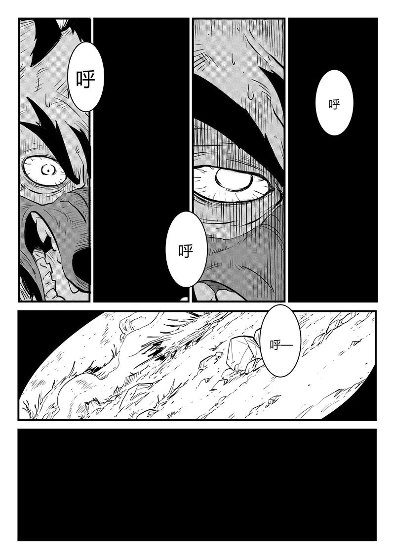 第185话 髭都之死3