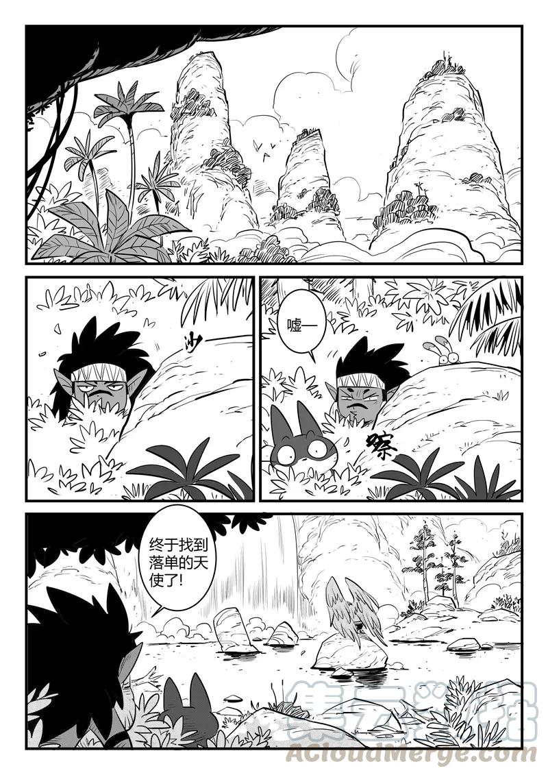 第180话 成人式的战斗0