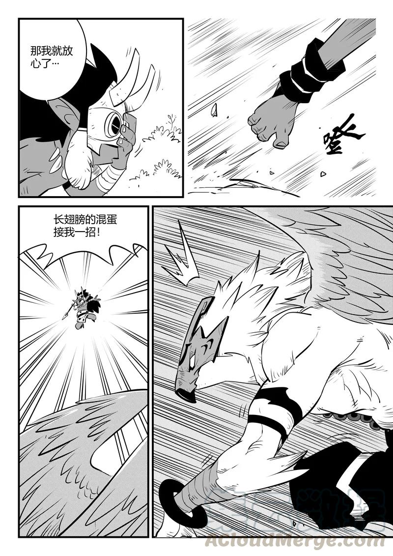 第180话 成人式的战斗2