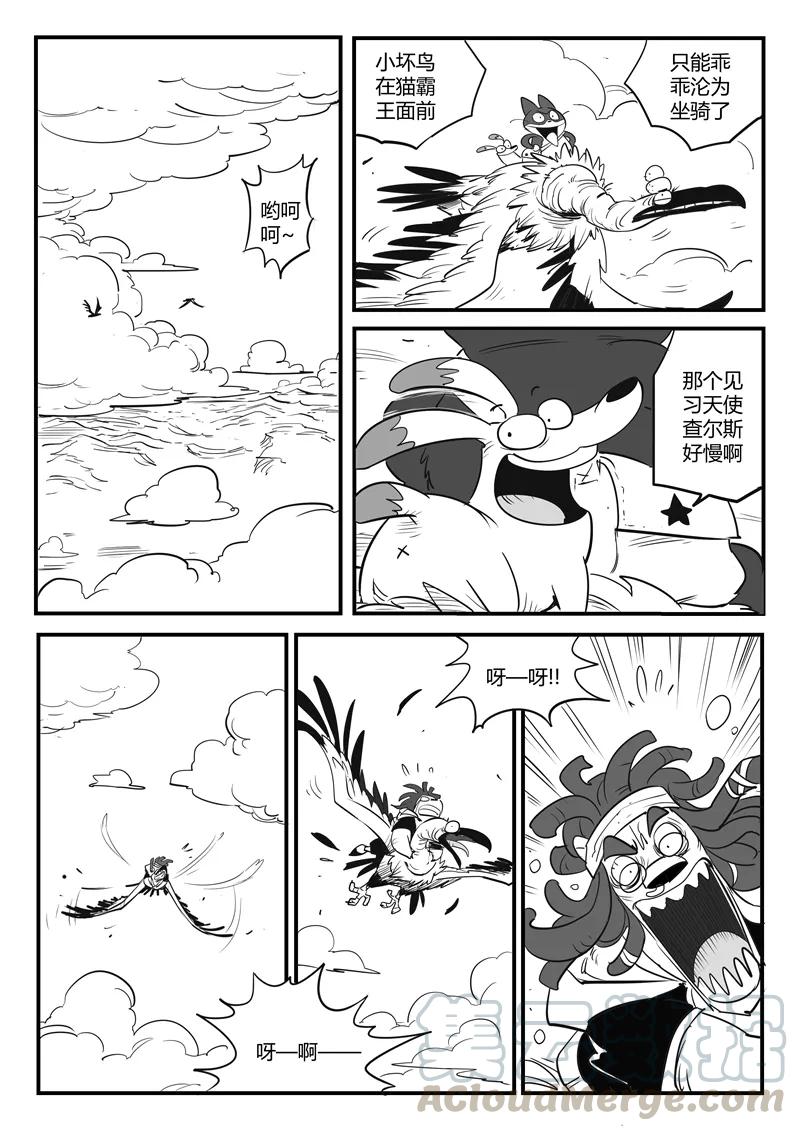 第78话 赌约0