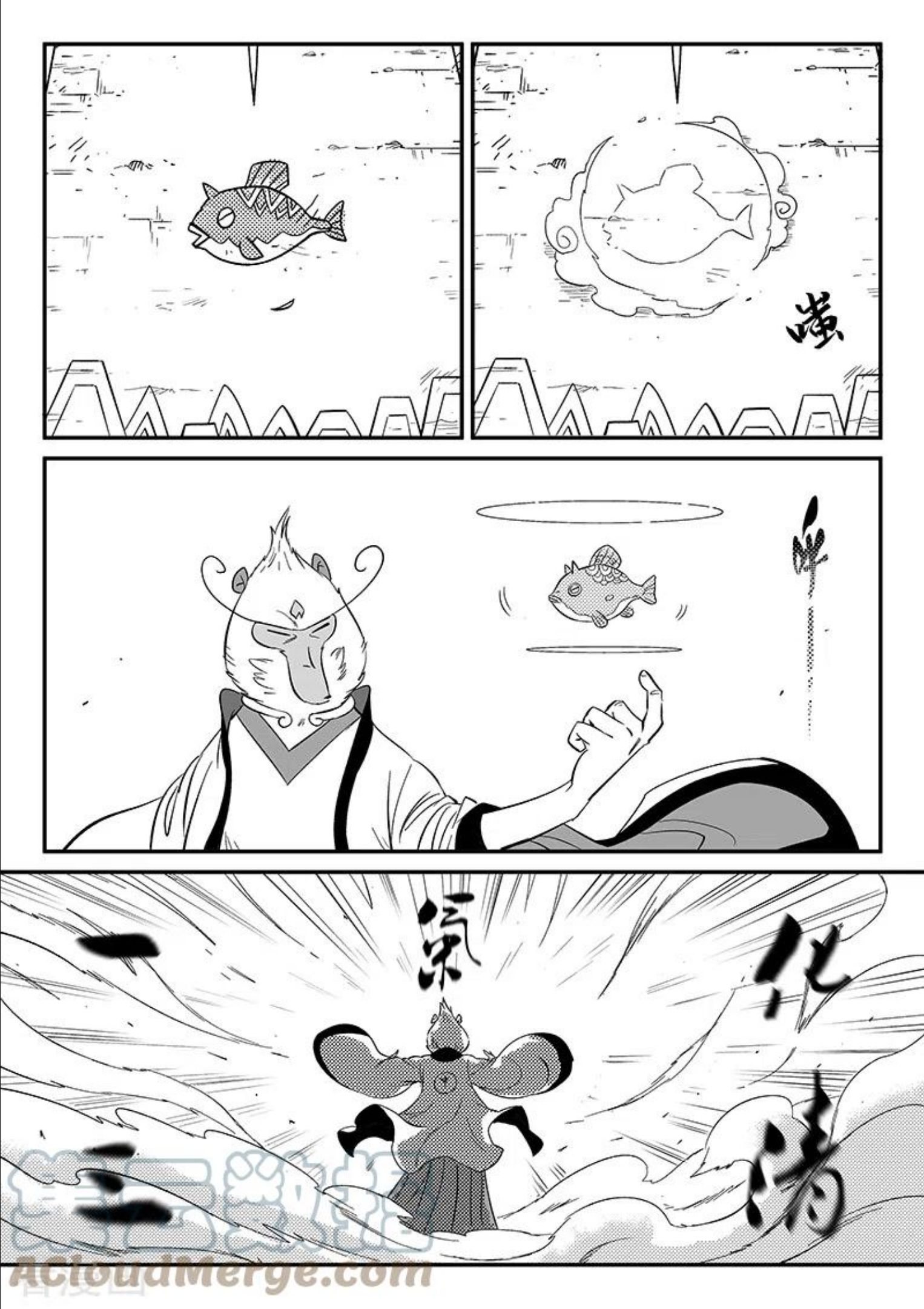 第350话 无法达成的共识2