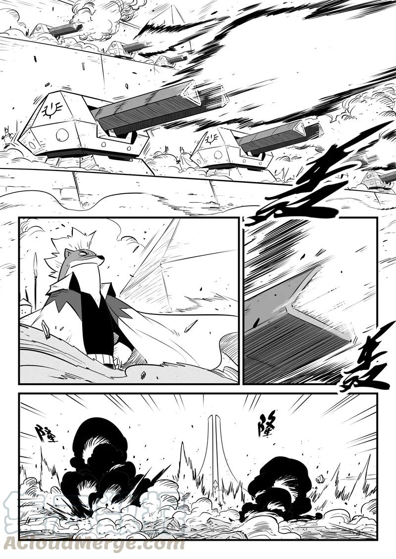 第187话 炮击与反击2