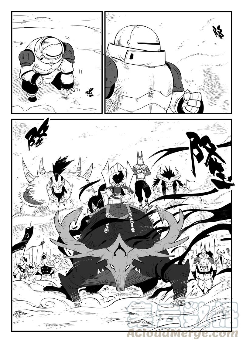第162话 天启谷的入口2