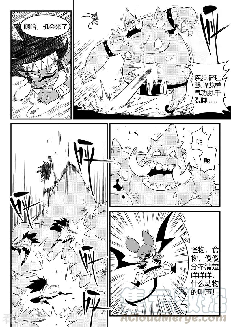 第306话 前进！前进！3