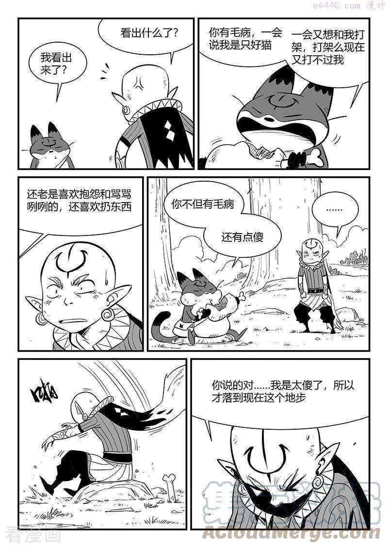 第341话 离别0