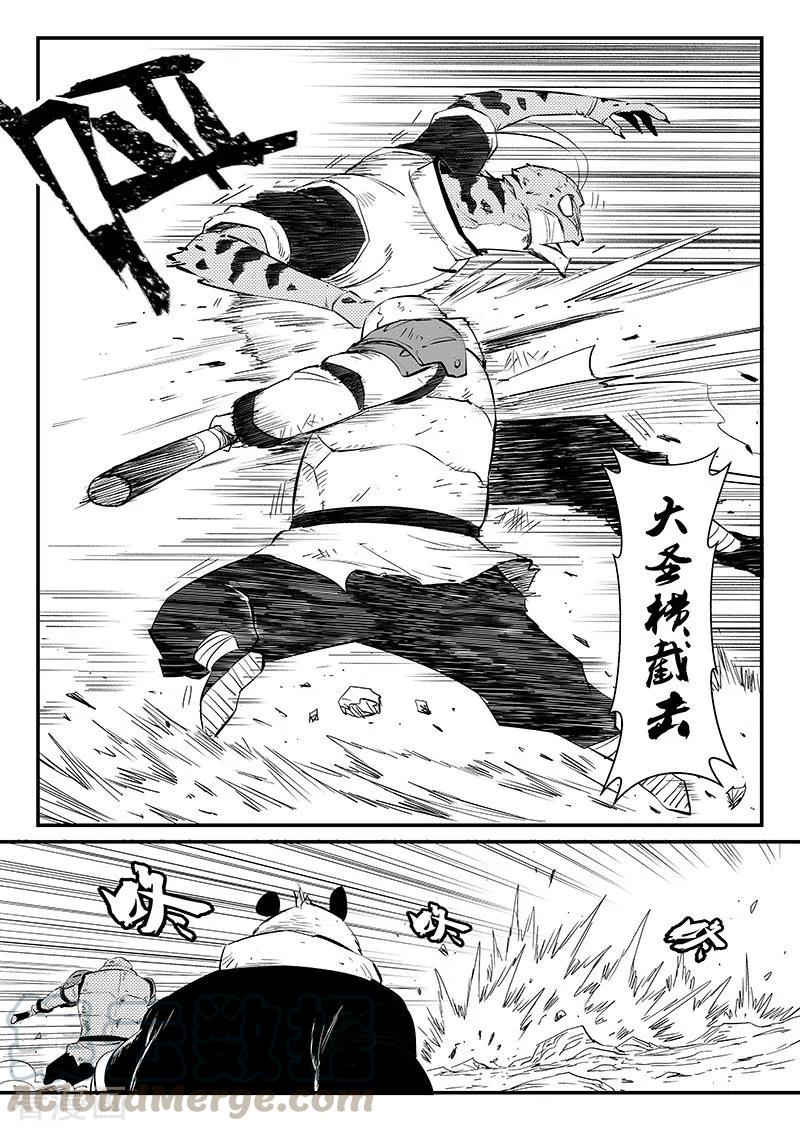 第314话 东木的狙击0